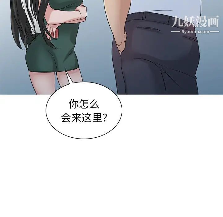 寄生姐妹第27话