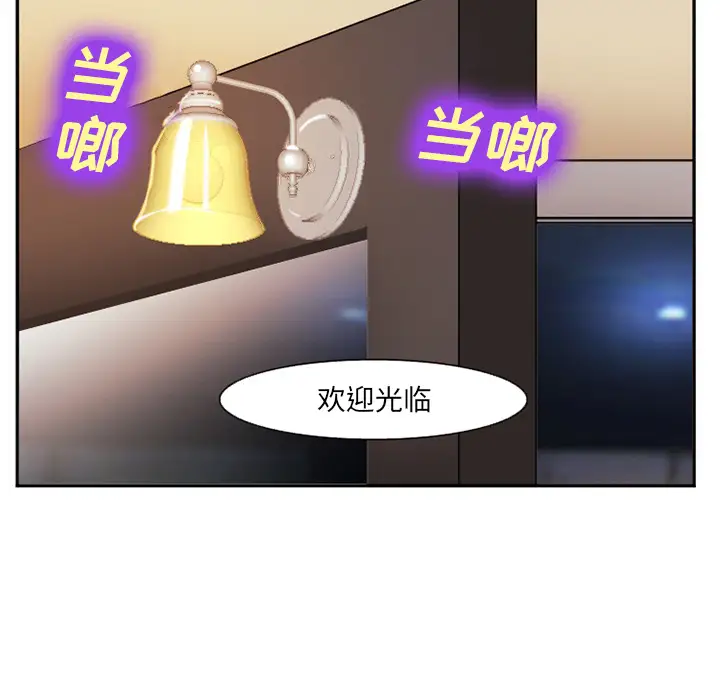 爱情契约第41话