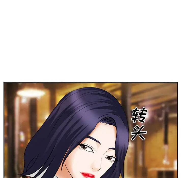 爱情契约第41话