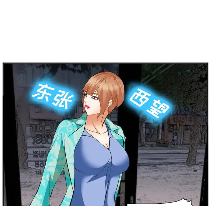 爱情契约第41话