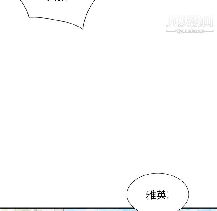 寄生姐妹第27话