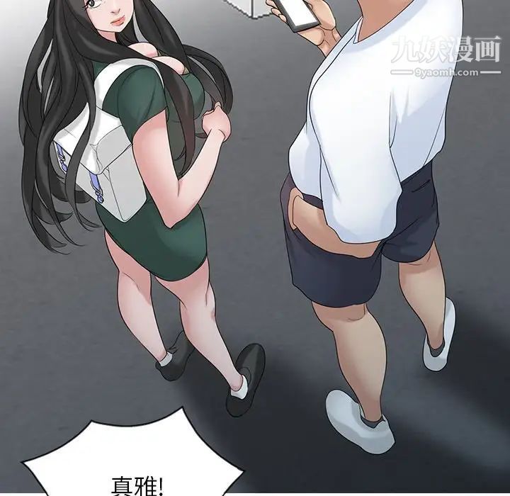 寄生姐妹第27话