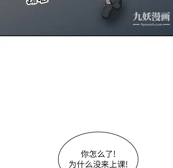 寄生姐妹第27话