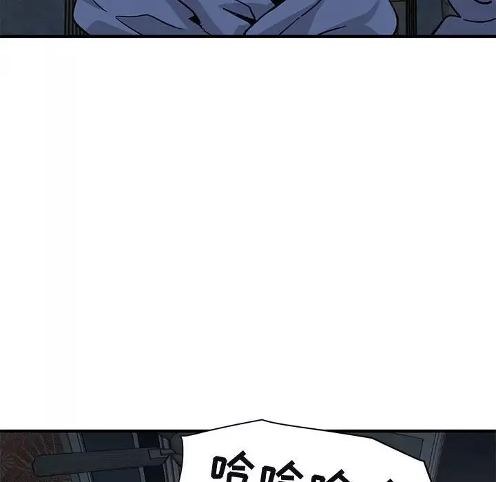 闖入我們家的H先生第52話