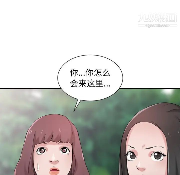 寄生姐妹第28话