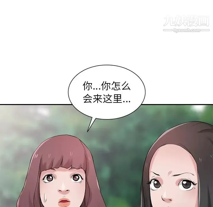 寄生姐妹第28話