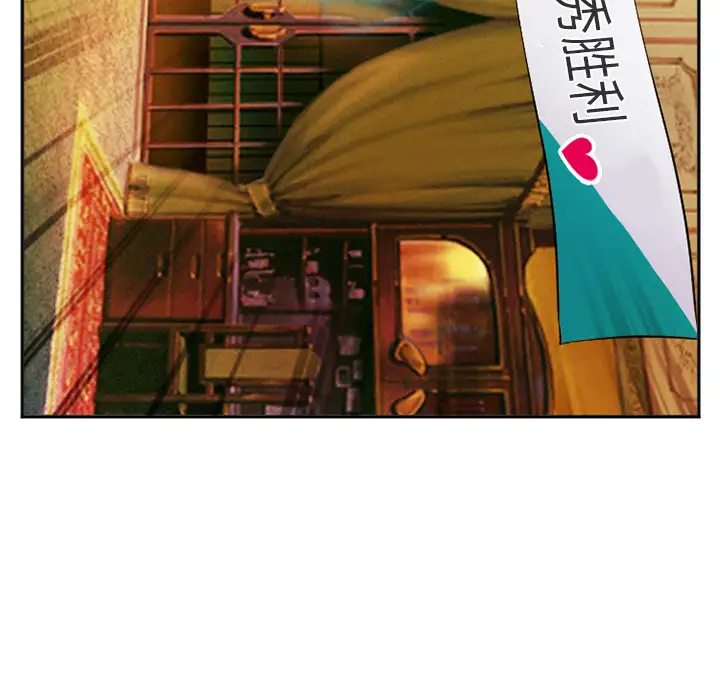 爱情契约第41话