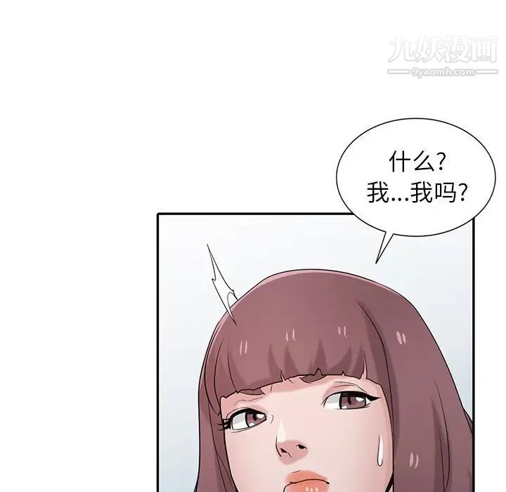 寄生姐妹第28话