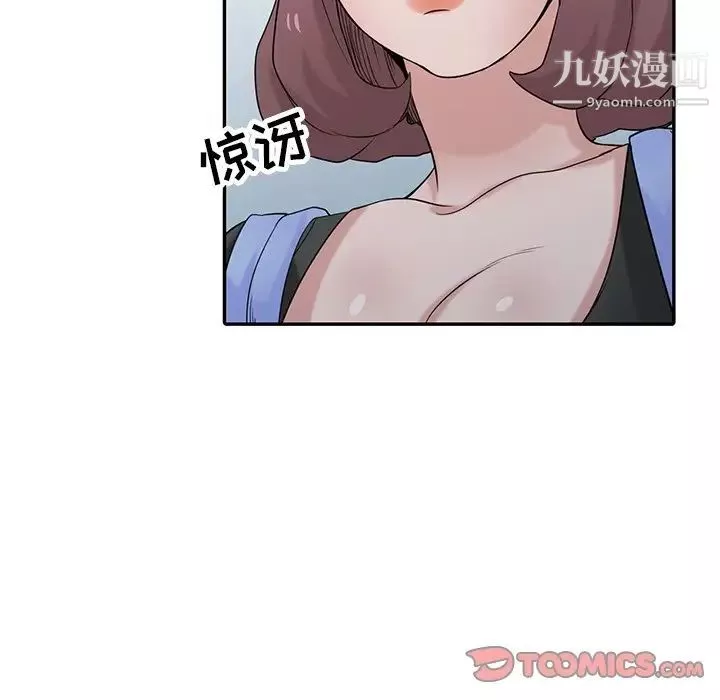 寄生姐妹第28話