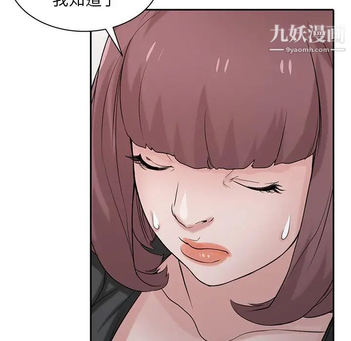 寄生姐妹第28话