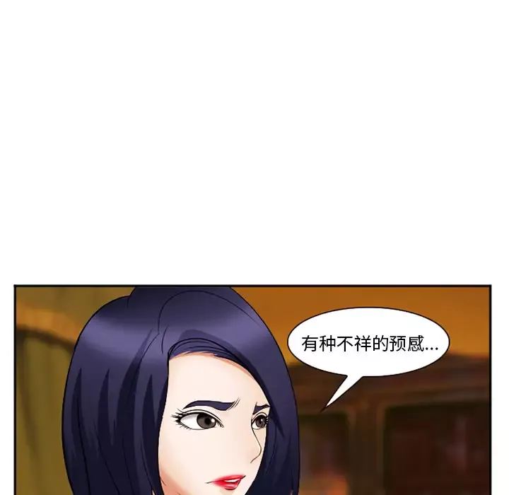 爱情契约第41话
