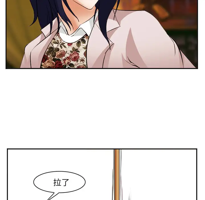 爱情契约第41话