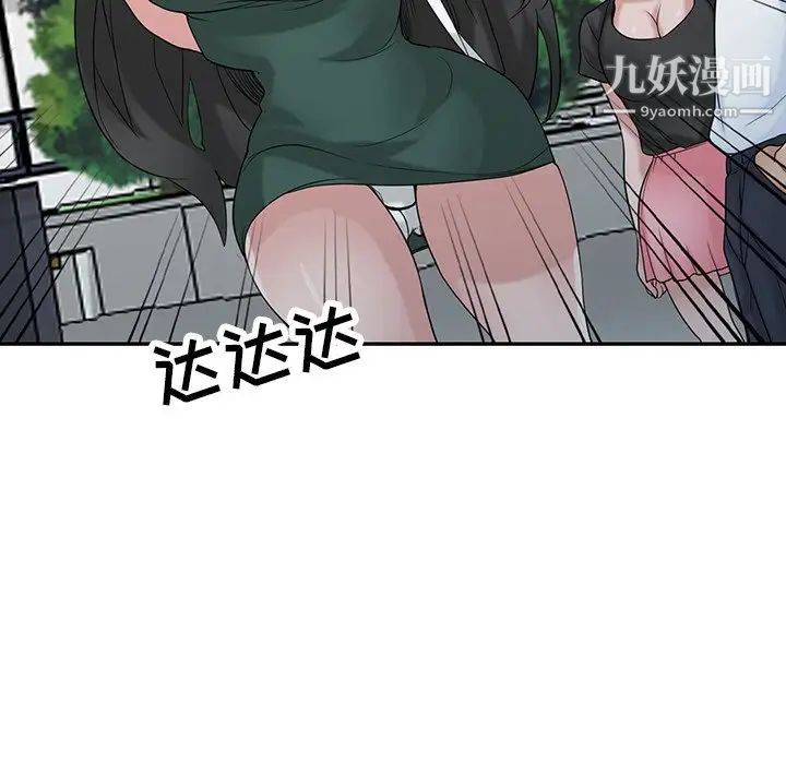 寄生姐妹第28话