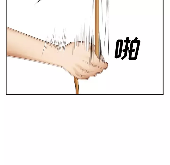 爱情契约-第41话 - 图片 128