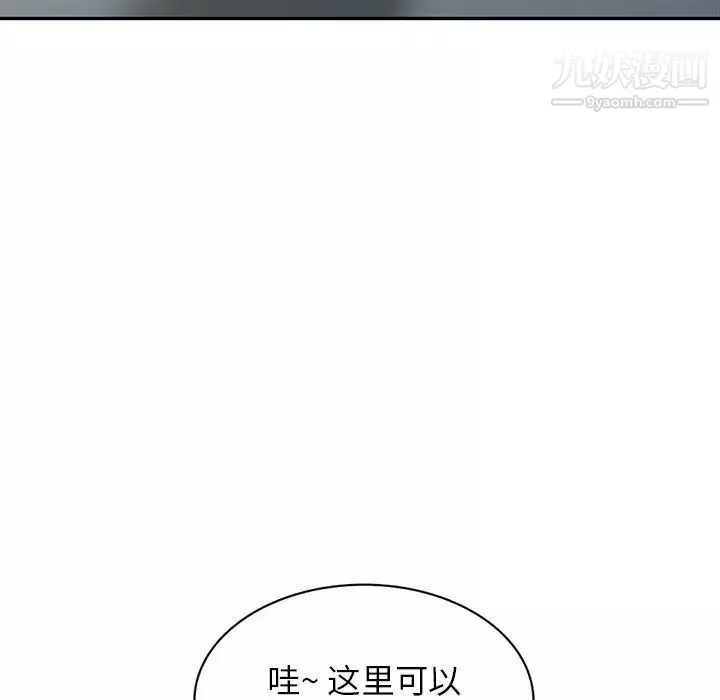 寄生姐妹-第28话 - 图片 37