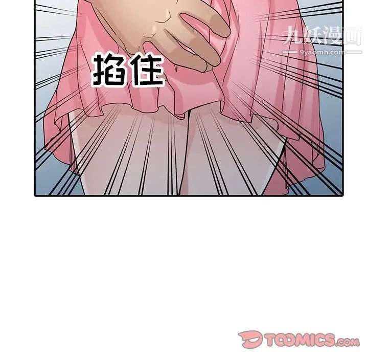 寄生姐妹第28话