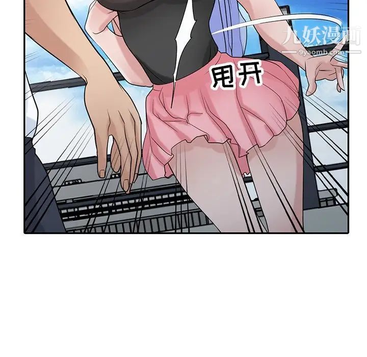 寄生姐妹第28話