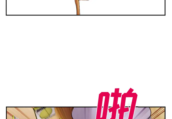 爱情契约第42话