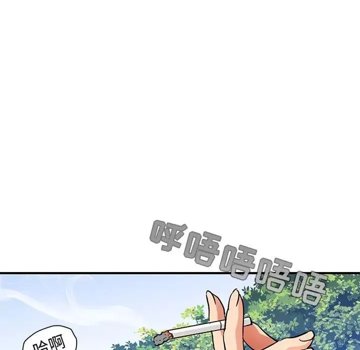 闯入我们家的H先生-第52话 - 图片 113