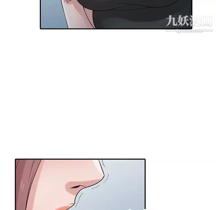 寄生姐妹-第28话 - 图片 53