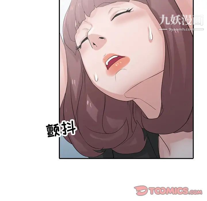 寄生姐妹第28话