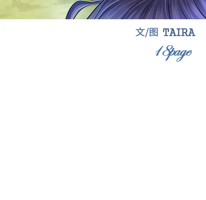 爱情契约第42话