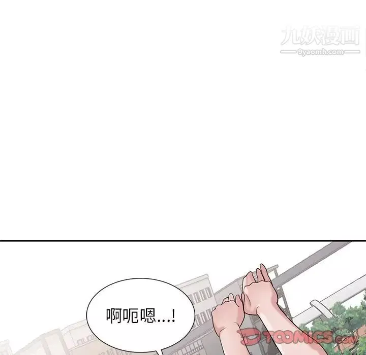 寄生姐妹-第28话 - 图片 69