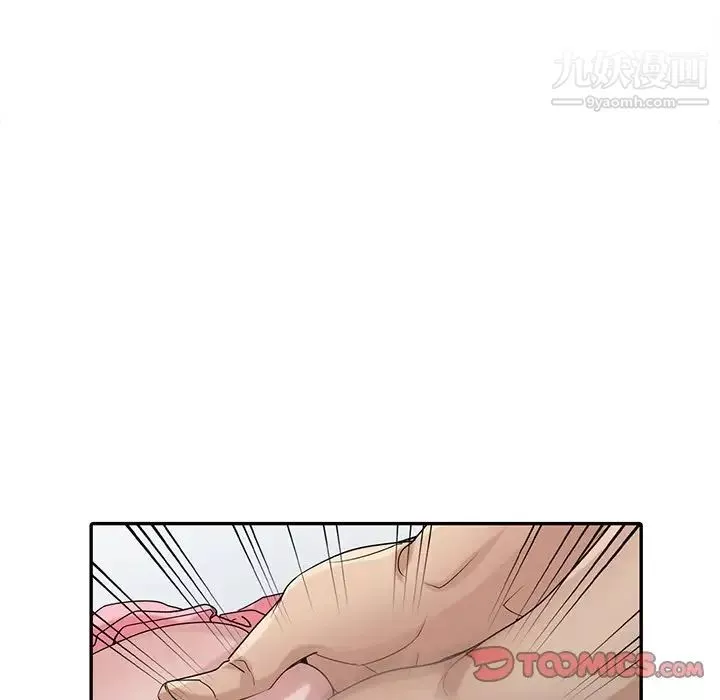 寄生姐妹-第28话 - 图片 72