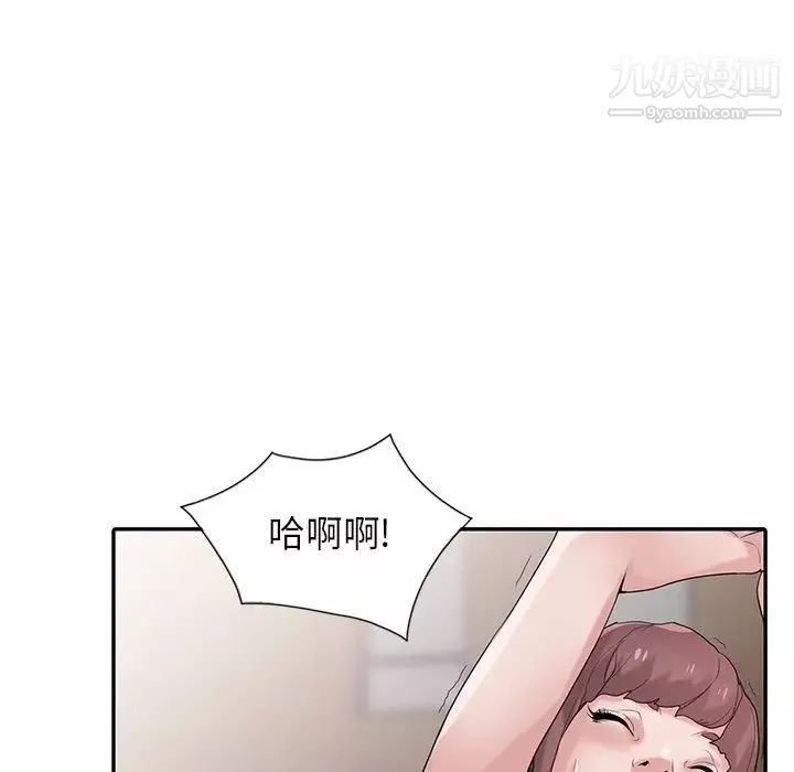 寄生姐妹第28話