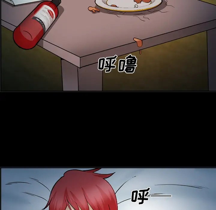 爱情契约第42话