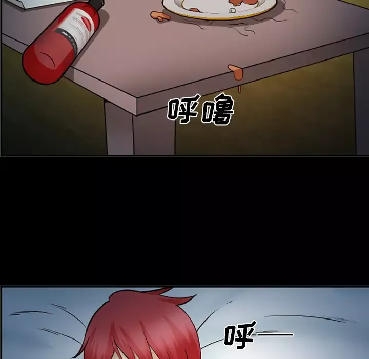 爱情契约第42话