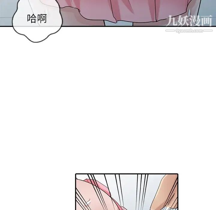 寄生姐妹第28話