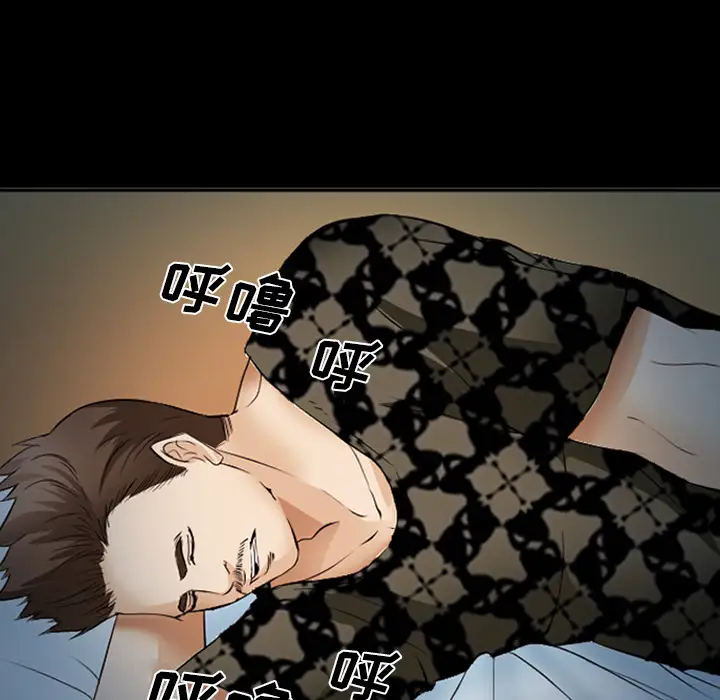 爱情契约第42话