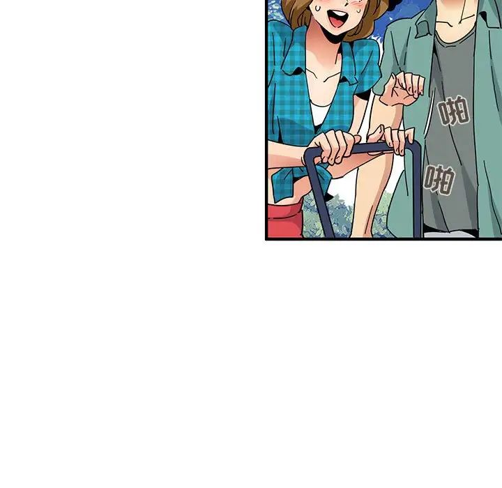 闯入我们家的H先生第53话