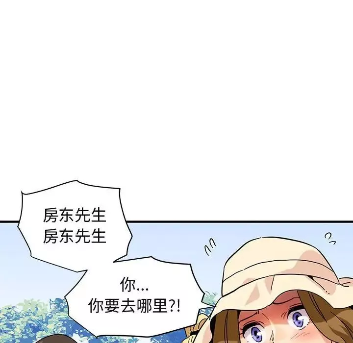 闯入我们家的H先生-第53话 - 图片 31