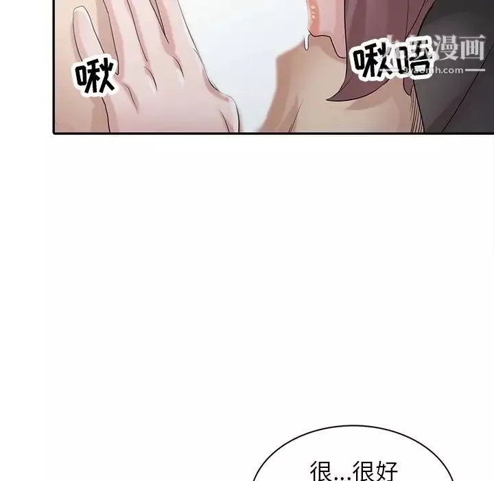 寄生姐妹-第28话 - 图片 100