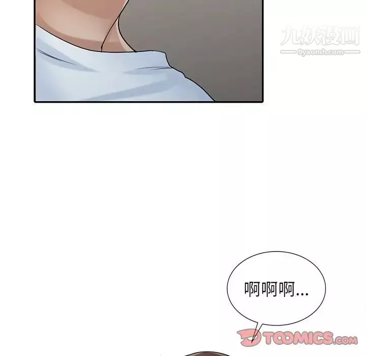 寄生姐妹-第28话 - 图片 102