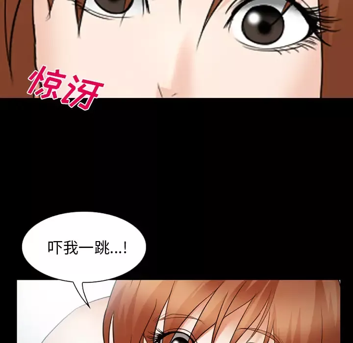 爱情契约第42话