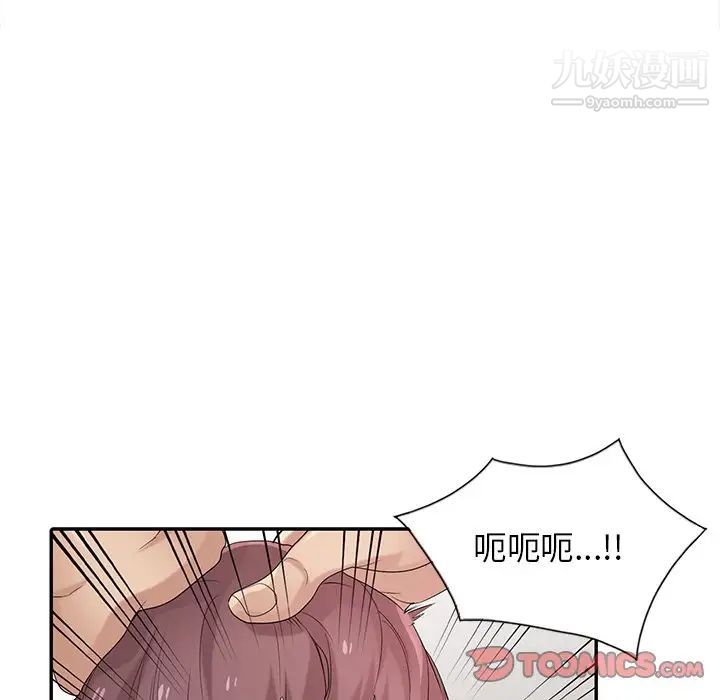 寄生姐妹第28话