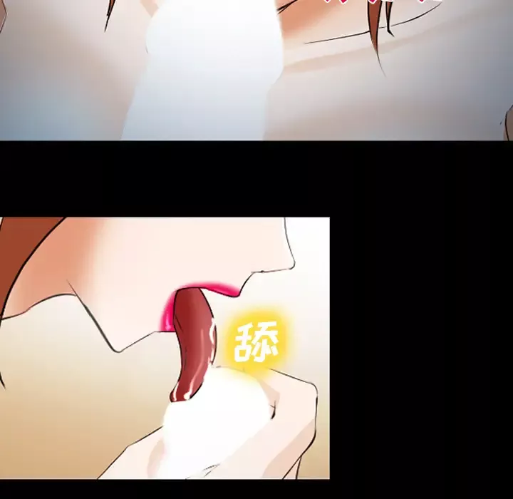 爱情契约第42话