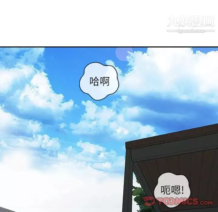 寄生姐妹第28話