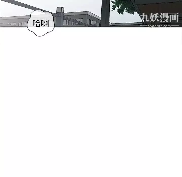 寄生姐妹第28話