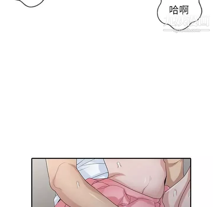 寄生姐妹第29話