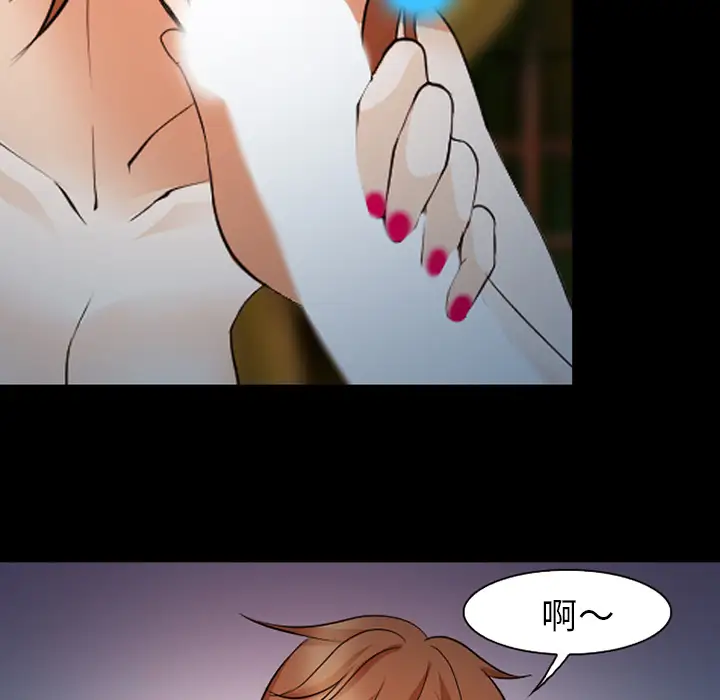 爱情契约第42话