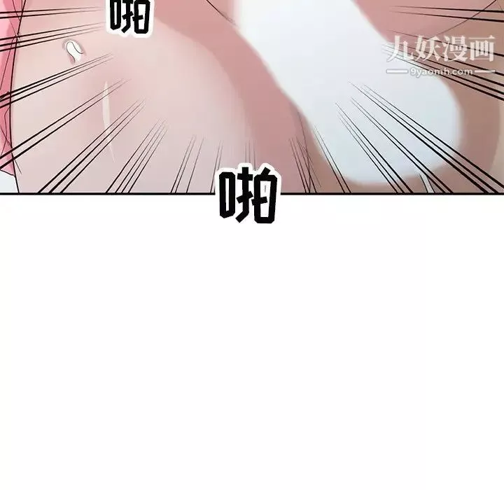 寄生姐妹-第29话 - 图片 9