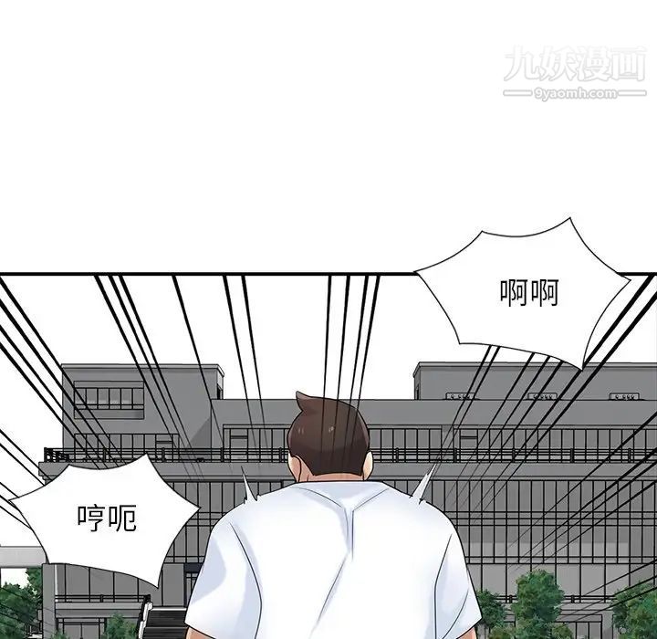 寄生姐妹第29话