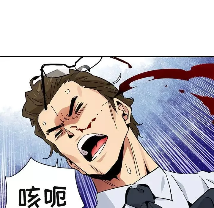 闯入我们家的H先生-第53话 - 图片 79