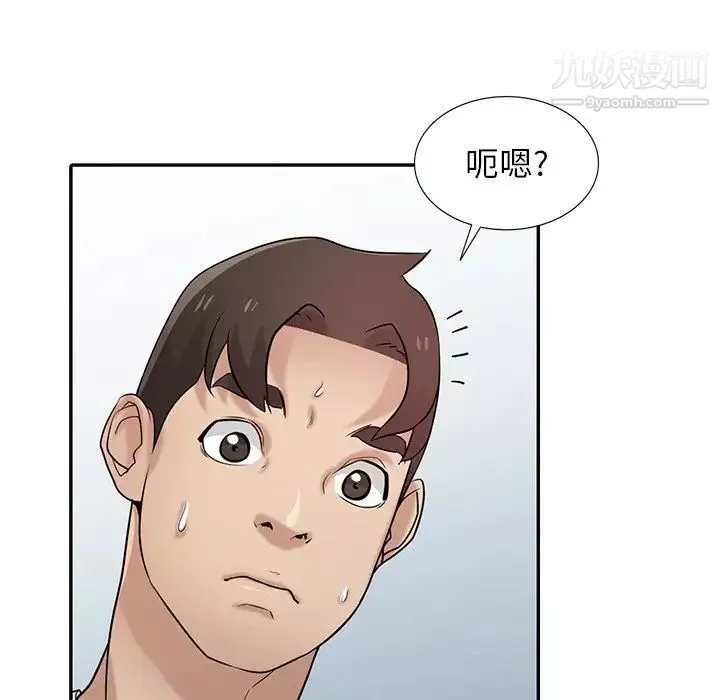 寄生姐妹-第29话 - 图片 27