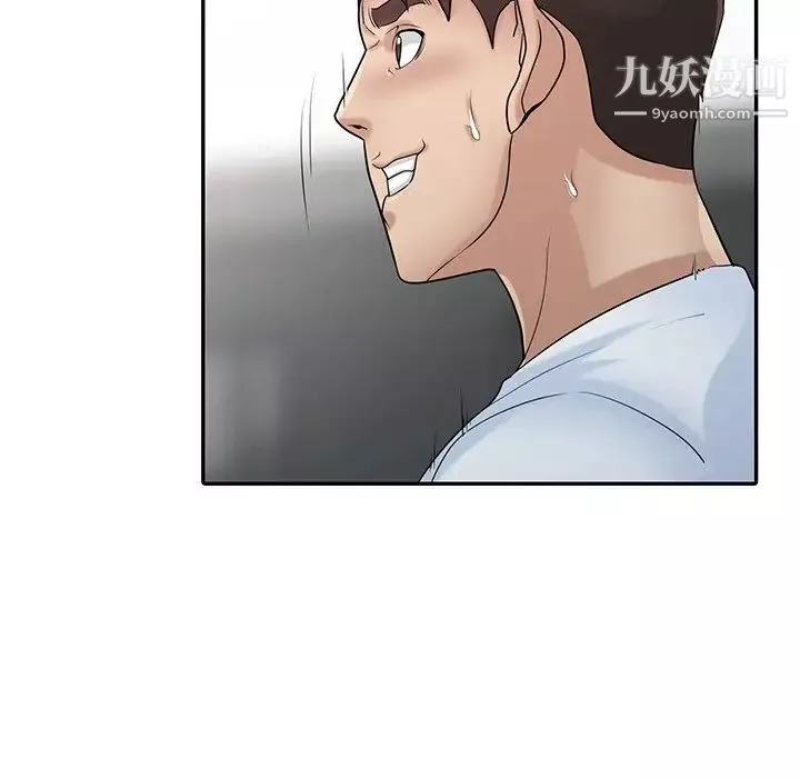 寄生姐妹第29話