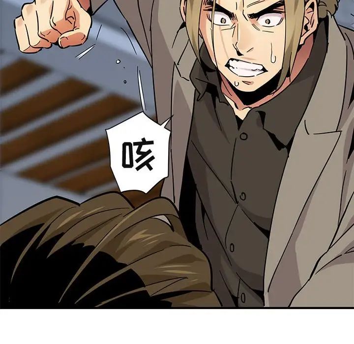 闯入我们家的H先生第53话